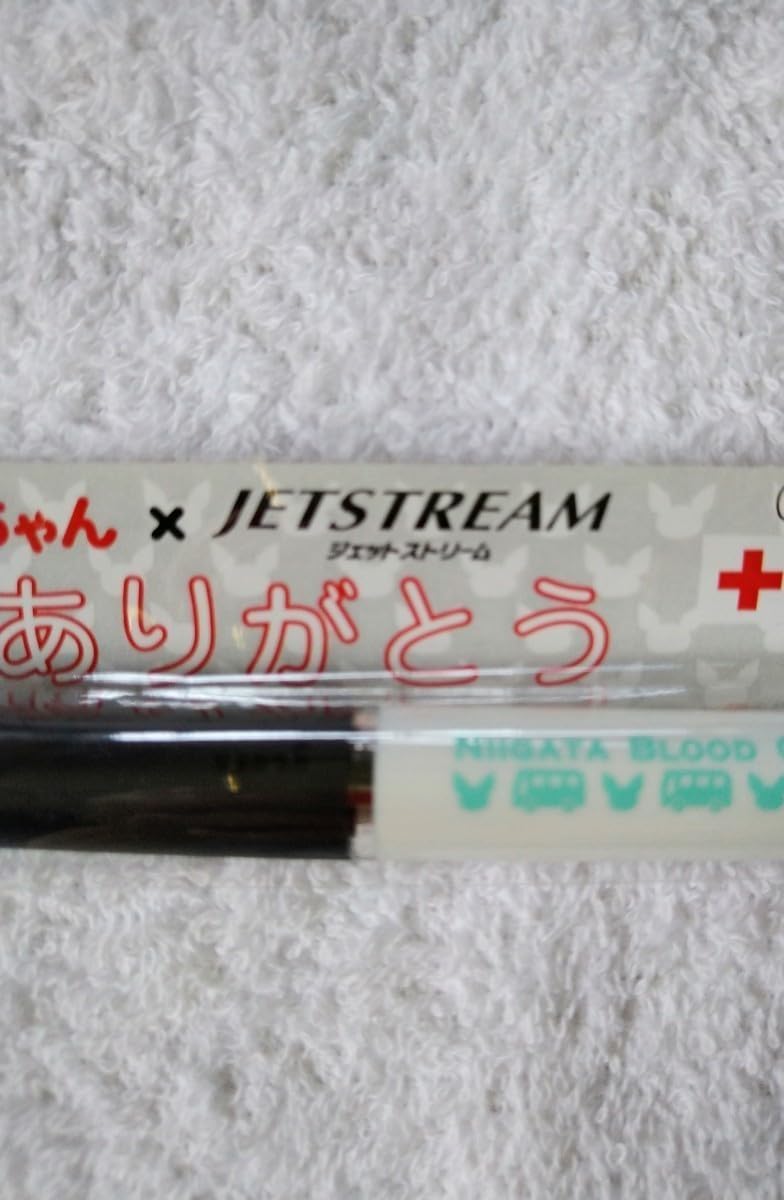 Amazon | 新潟限定 日本赤十字社 けんけつちゃん ボールペン 2色 黒 赤
